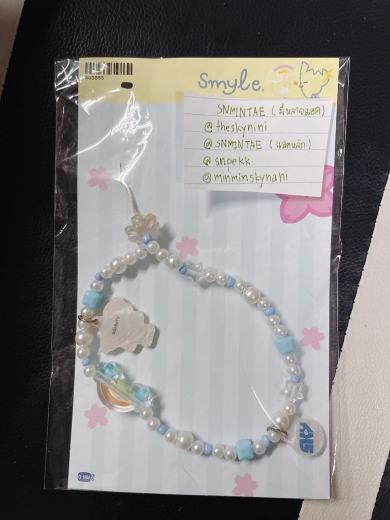 สายห้อยโทรศัพท์ Smyle คอลญี่ปุ่น🫶🏻
 มือ2นะงับ พรีจากญี่ปุ่น
ปล่อยต่อ 200งับ ค่าส่ง30฿ 
สอบถามเพิ่มเติมได้งับ

#ตลาดนัดสกายนานิ