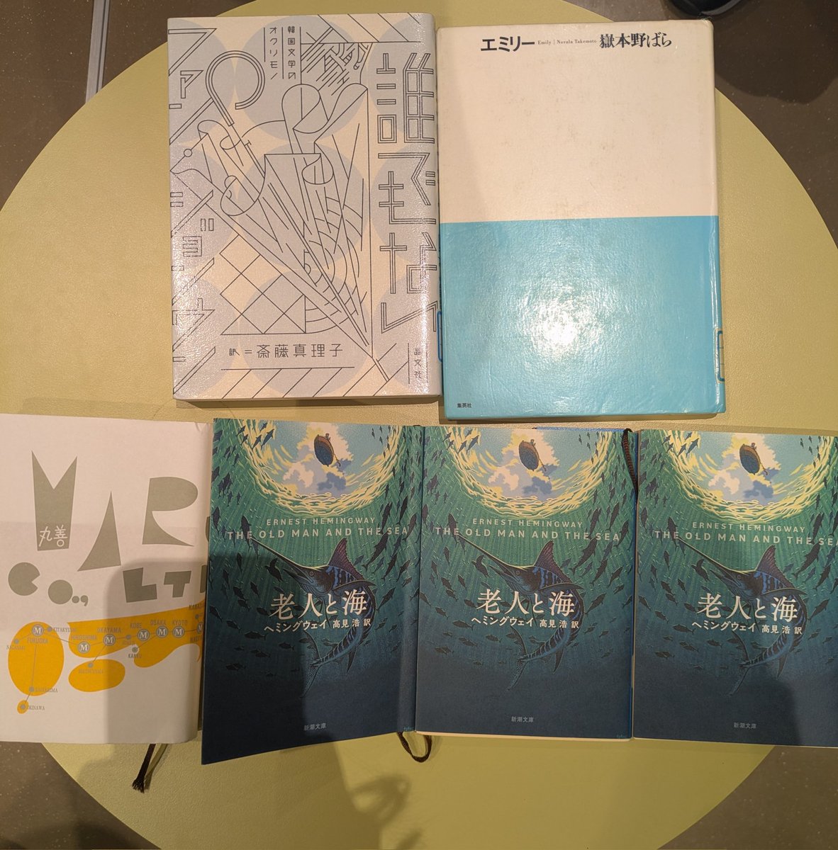 meidaidokusyo's tweet photo. 昨日はヘミングウェイの「老人と海」を課題本に読書会を行いました！皆と意見を交換することで納得できる部分があったのでよかったです！

#読書サークル #名古屋大学読書サークル #読書 https://t.co/NOQISLZLtd