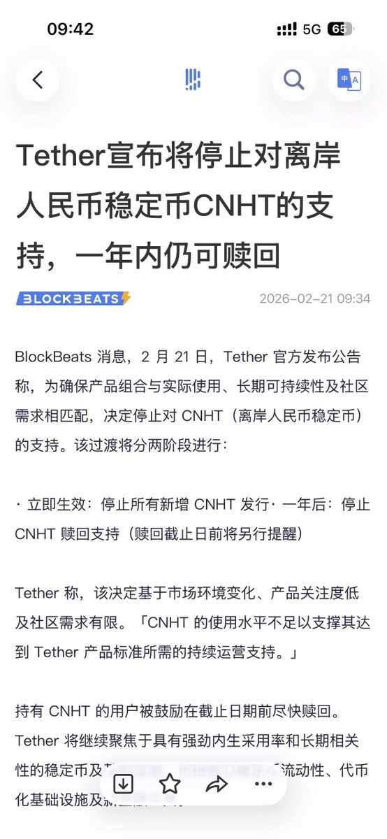 bxiaokang's tweet image. Tether发文称将停止支持离岸人民币稳定币 CNHT

这跟今年2月6日央行等八部门发布的《关于进一步防范和处置虚拟货币等相关风险的通知》一脉相承：未经相关部门依法依规同意，境内外任何单位和个人不得在境外发行挂钩人民币的稳定币

Conflux上的AxCNH 将成为市场上唯一与人民币挂钩的稳定币

因为 CNHT0