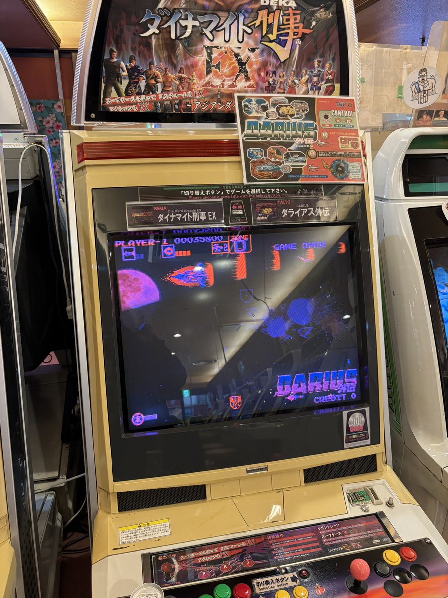 今日は「かすが」に来てるけどダライアス外伝、モニターがヤバい？
(´,,꒪ ཀ ꒪,,｀)