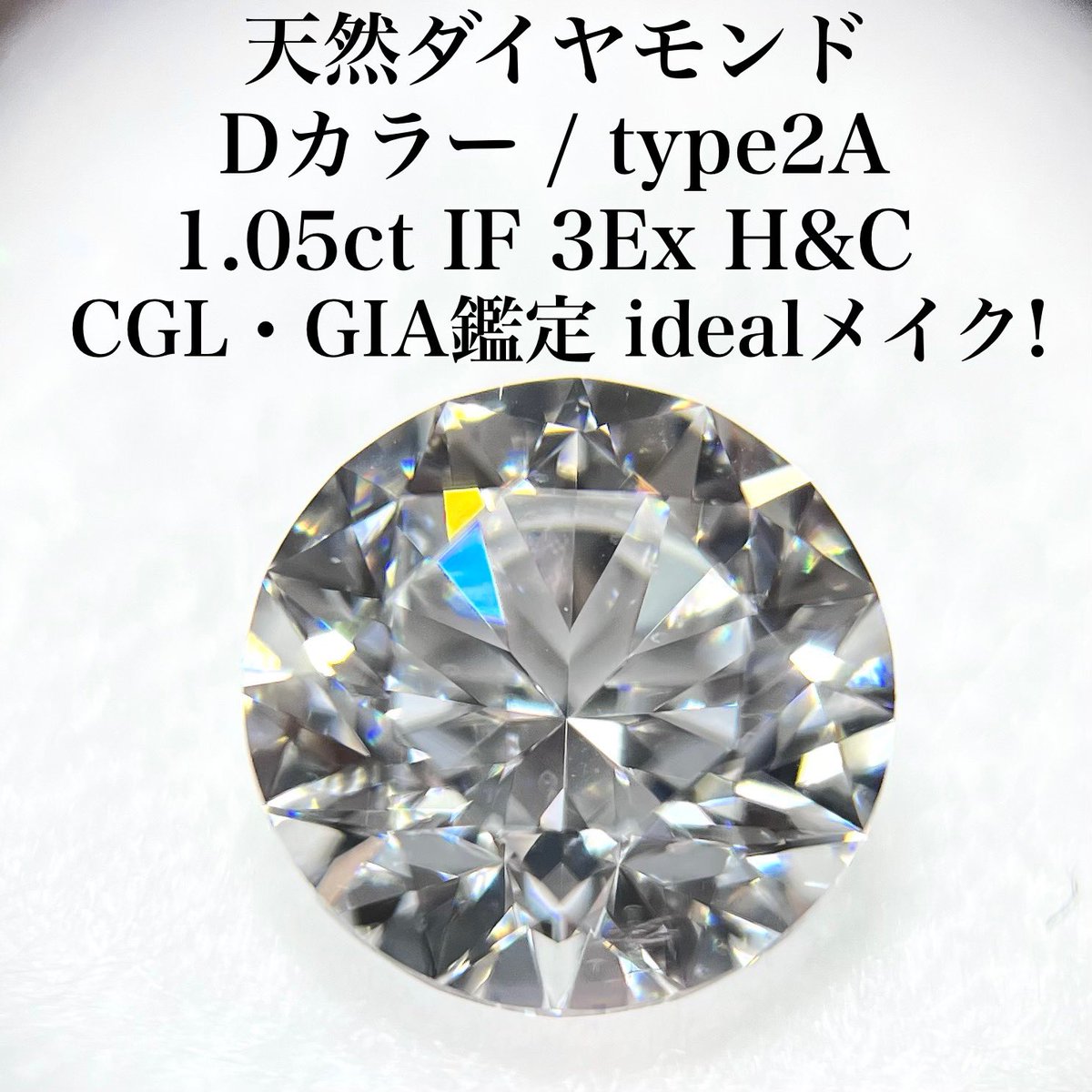 TK_diamonds (@TKdiamonds50602) / Highlights / X