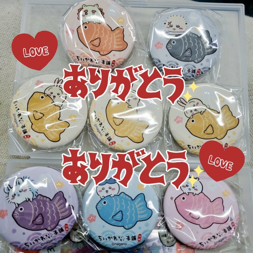 FFさんのお使い分も含みつつ、今回のもぐもぐ本舗1周年楽しかったー