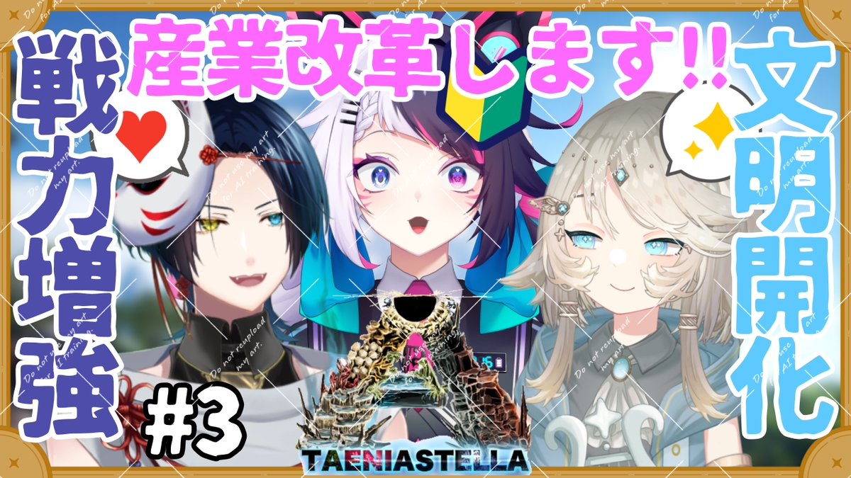 はじめるぜ！！！！！！！