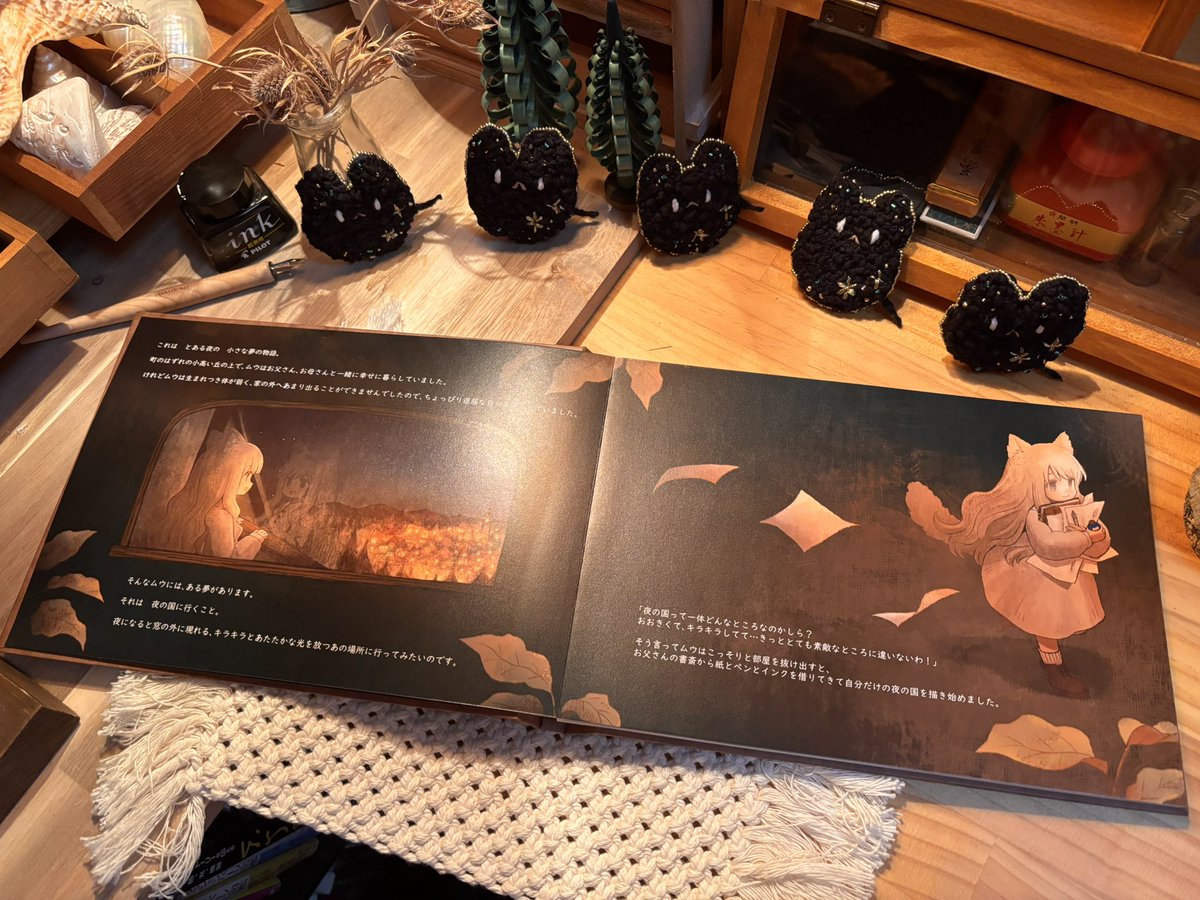 いよいよ明日、お会いできますね☆.*˚
新作の本を出します、よろしくお願いします！

会場🎀東京ビックサイト
東4ホール・F 48b サークル名「ねむりこの森」でお待ちしております🌙

#コミティア155お品書き