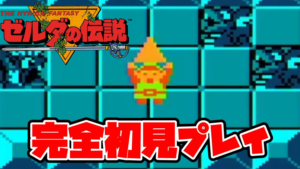 Post by syouta on X: 開始ー！