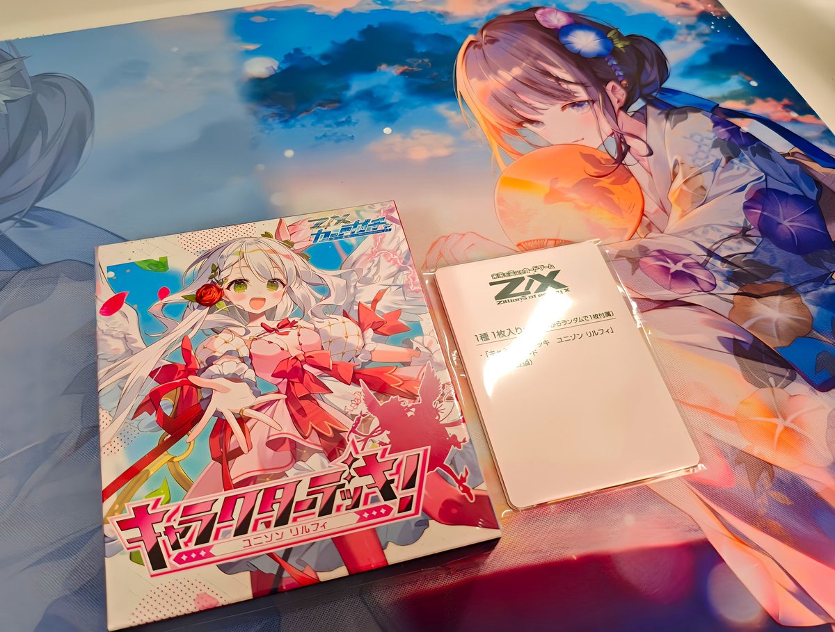 ZX_TCG #ZX_TCG_Deck #ゼクス 届いたので無単のユニゾンリルフィを組み
