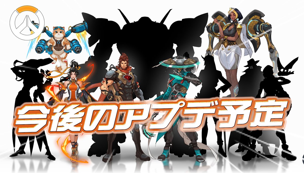 Overwatchニュース@おばにゅー tweet media