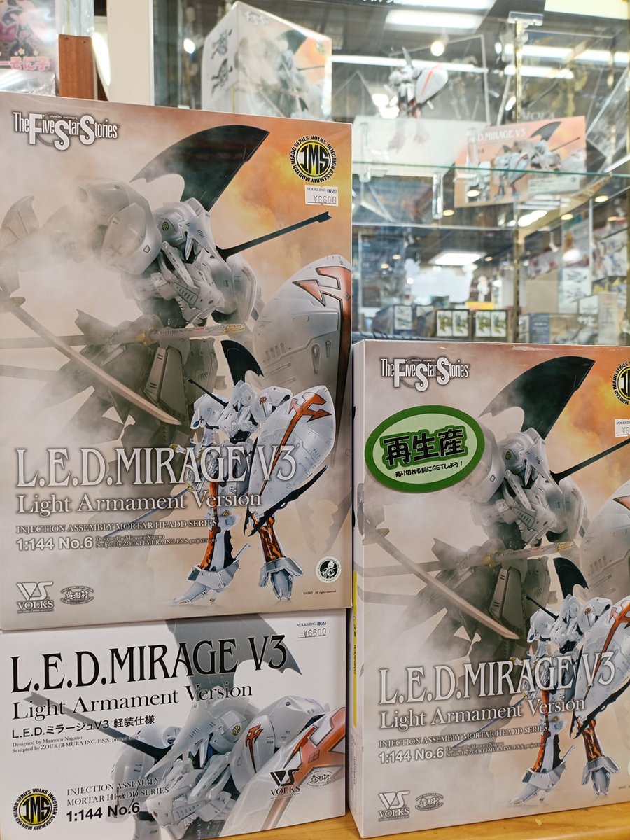 ホビー天国4F F.S.S.】 『IMS 1/144 L.E.D.ミラージュV3 軽装仕様