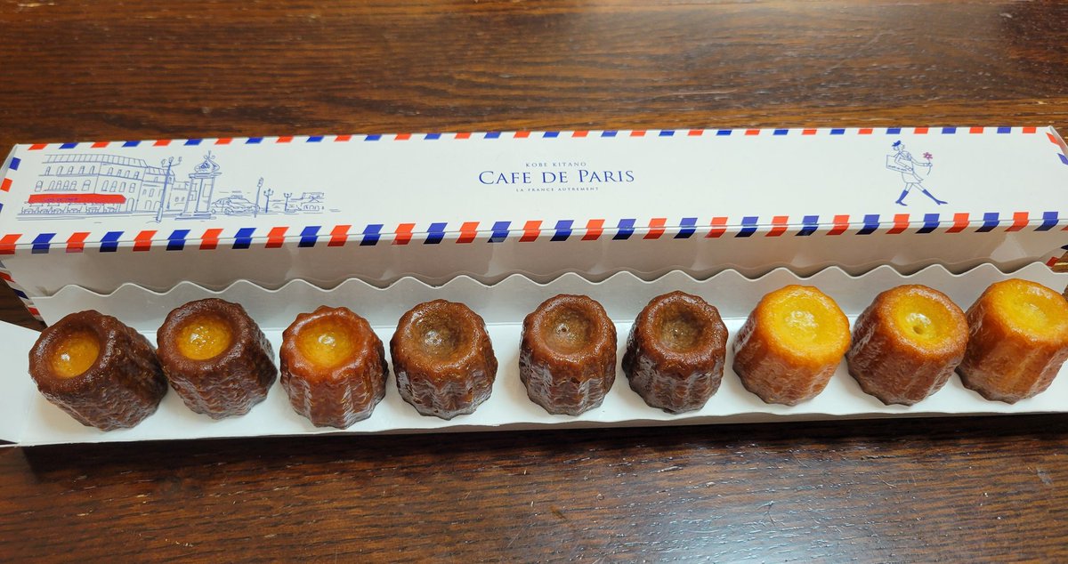 神戸北野にある「CAFE DE PARIS」のカヌレ
お土産でいただいた
久しぶりに食べたけど、小さくてむっちりして美味しいわ😋💕