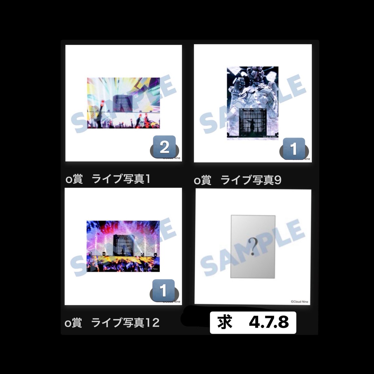 EyqZc's tweet photo. 【交換】
Ado ドキドキオンラインくじ

譲 → ライブ写真1.9.12
         (画像数字記載)

求 → ライブ写真4.7.8

⭐︎郵送交換または7/5(日)日産スタジアムでお手渡し可能です。

検索からもお気軽にお声がけください🌼 https://t.co/6fkJGn72ng