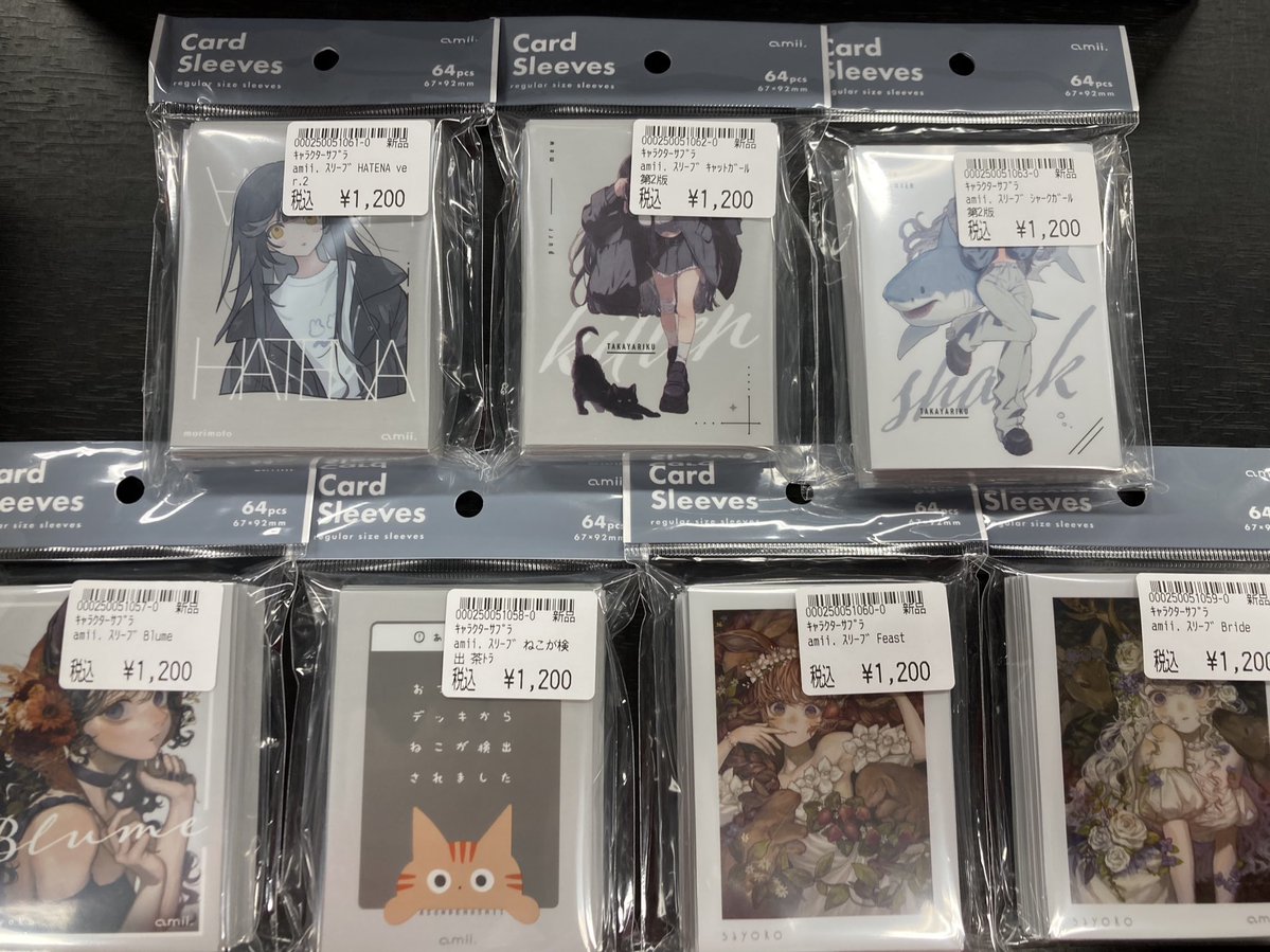 ✨✨【商品情報】✨✨✨ amiiスリーブの新作入荷してます👀👀 数に限り