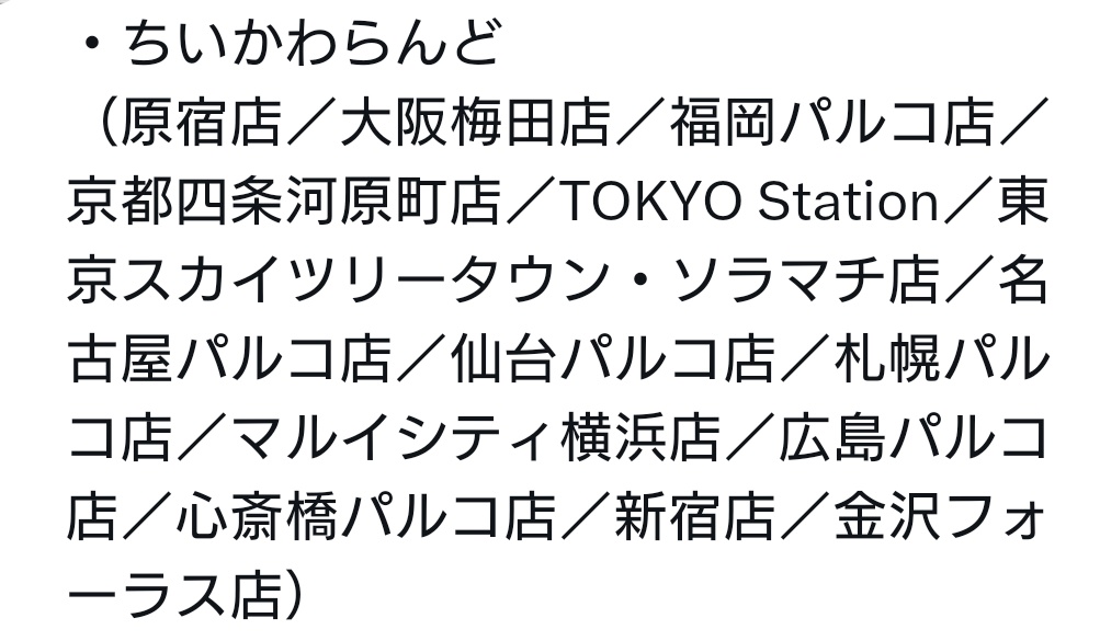 バッツ tweet media