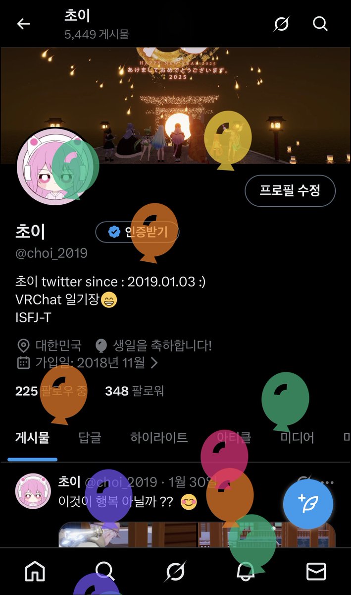 초이 tweet media
