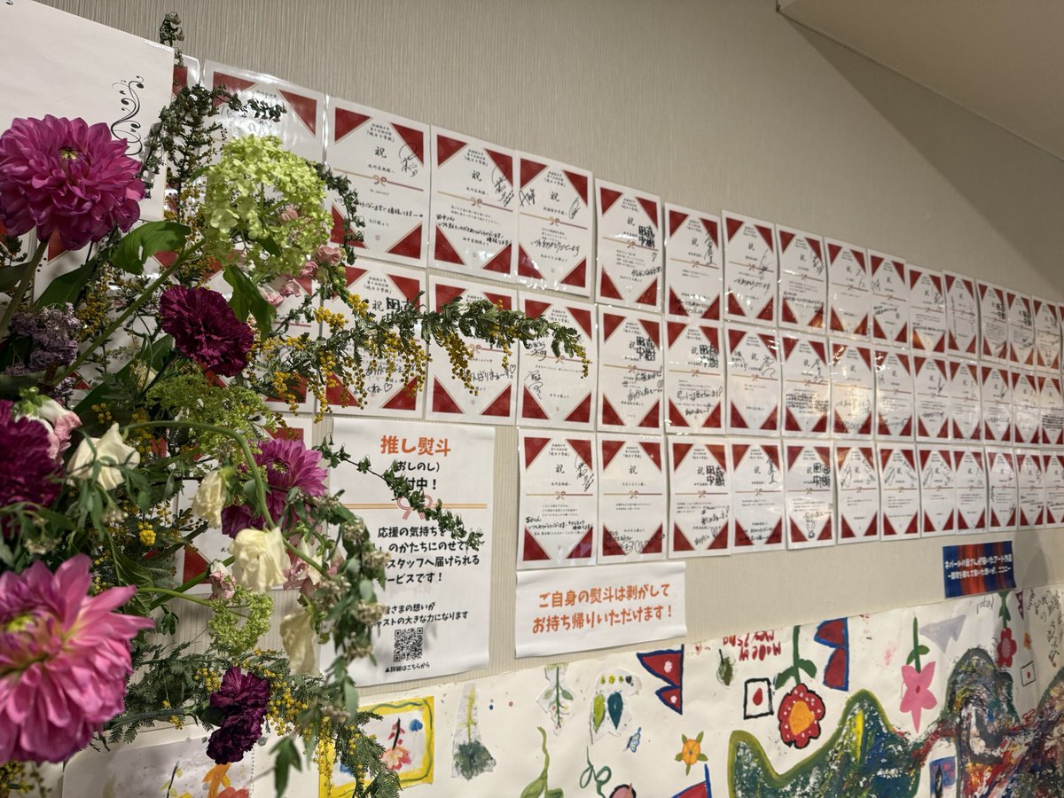 確認しました。 こんな感じでサインと一言いただけるのは嬉しい‼️ #晩