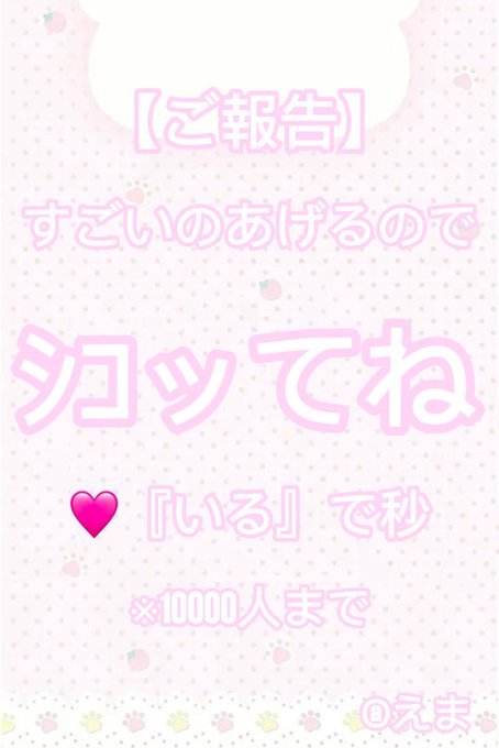 ＨＡＲＵＮＡ tweet media
