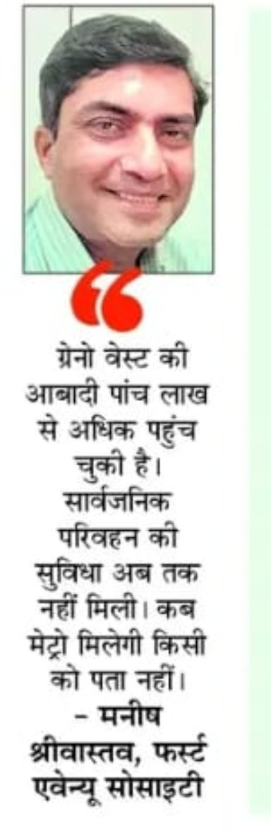 Manish Shrivastava tweet media