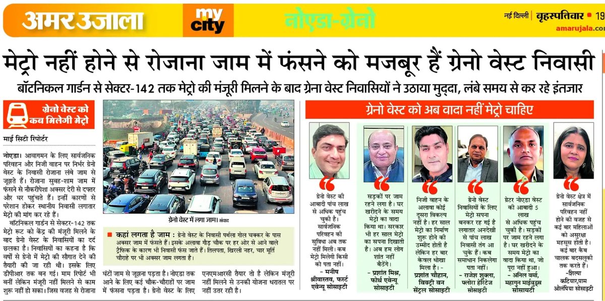 Manish Shrivastava tweet media