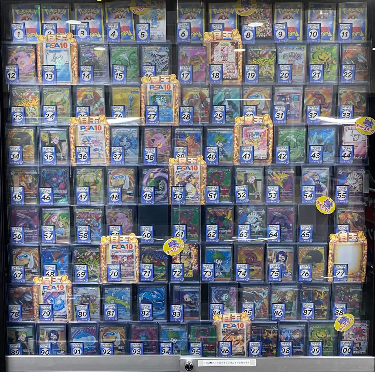 📢📢販売情報📢📢 【ポケモンカードゲーム】 当たりがミエ～ルPREMIUM