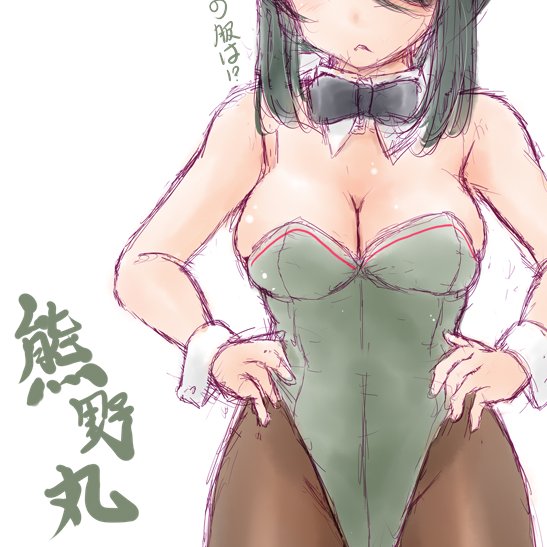 #目元より下で切り出すとエロいらしい 