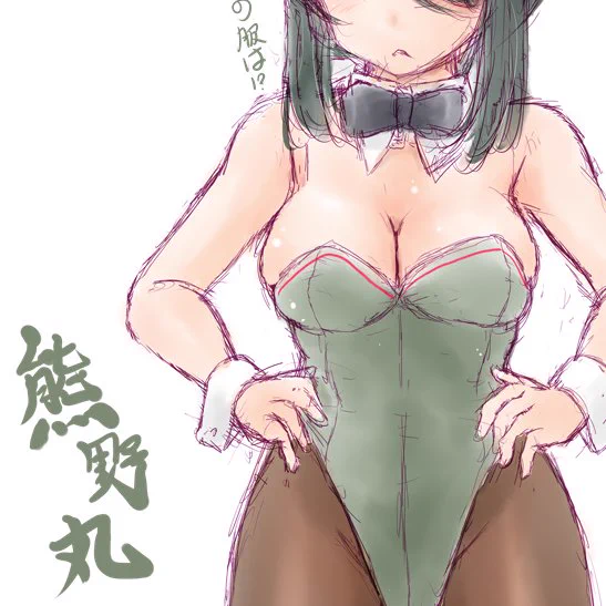 #目元より下で切り出すとエロいらしい