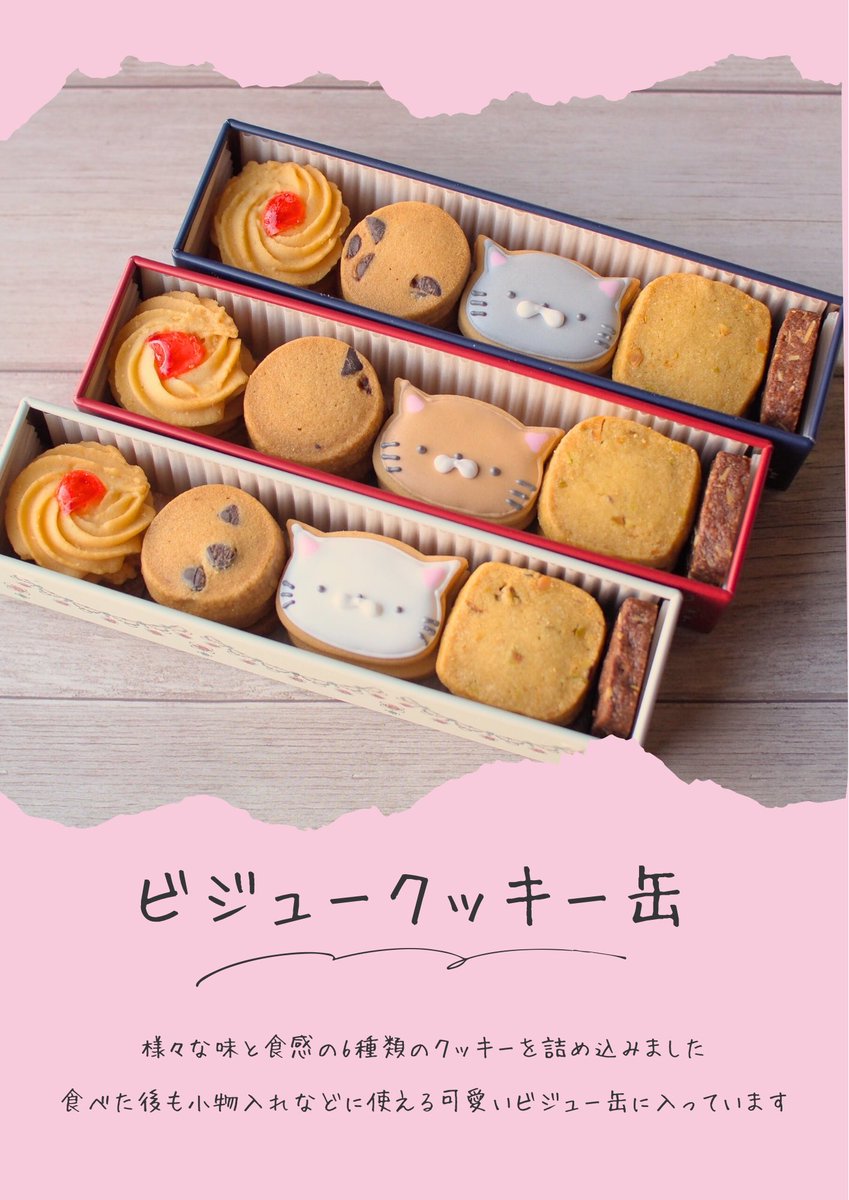 ibake_at's tweet photo. #ねこのきもちマルシェ
 
I BAKE ブースNO.53
1日目始まります🐈
よろしくお願いいたします https://t.co/jyfvKdzFOO
