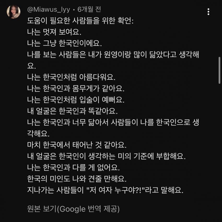 ㄹㅋ tweet media