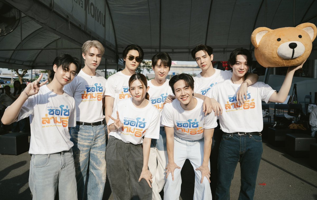 WeTV Original กดปุ่มสตาร์ทบุกโลก E-Sport
กับซีรีส์ “ซอโซ่ล่ามธีร์ Be My Player Two”
#แม็กกี้บาส นำทีมเกมเมอร์บวงสรวงเตรียมเปิดกล้อง
#ซอโซ่ล่ามธีร์ #BeMyPlayerTwo #WeTVOriginal #WeTVth #StudioWabiSabi

 facebook.com/share/p/1DXLiZ…