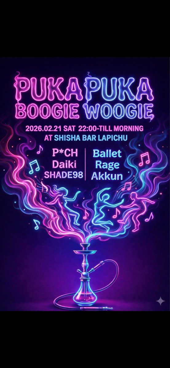 lapichu_akkun's tweet photo. 今月もやって来ました‼️
ラピチュにてイベント🎵
エントランス1000円➕ドリンク🍸 https://t.co/MzNuClyOq3