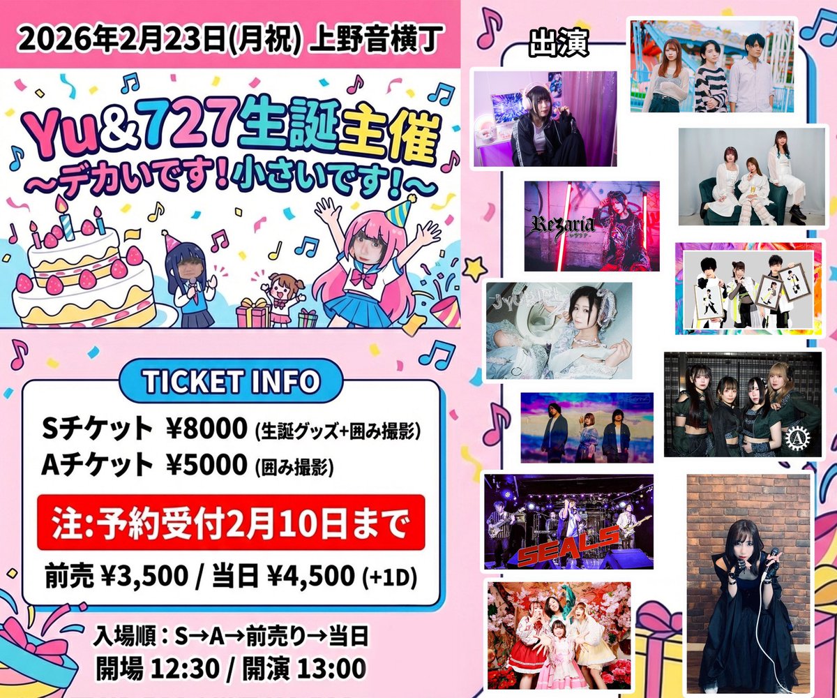 きーちゃん🎸🕊 (@su_nun0325) / Posts / X