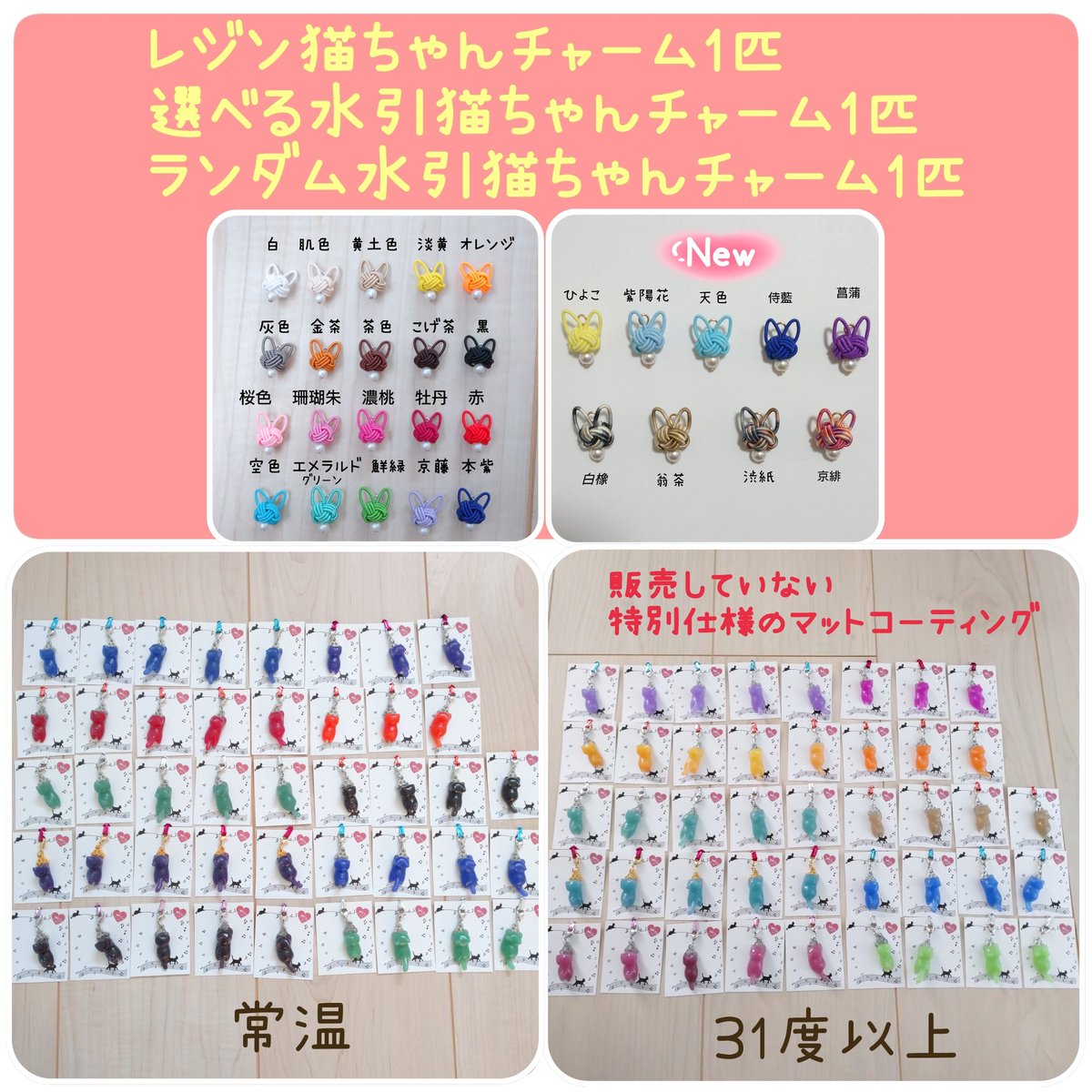 ニャッピーバッグ 今年も始まりました💕 今年はお得なセット2種類用意