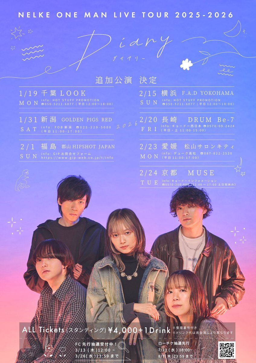 NELKE info (@NLK_RRK) / Highlights / X