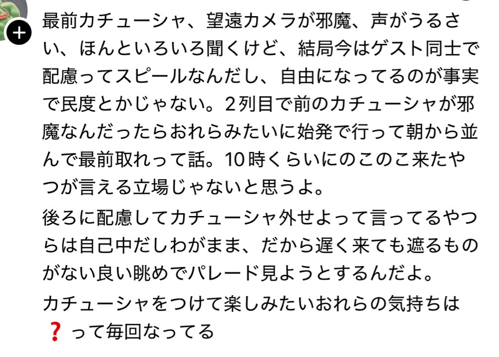 42t41's tweet photo. やっぱダンオタは害悪 https://t.co/CWCrz4cfS2
