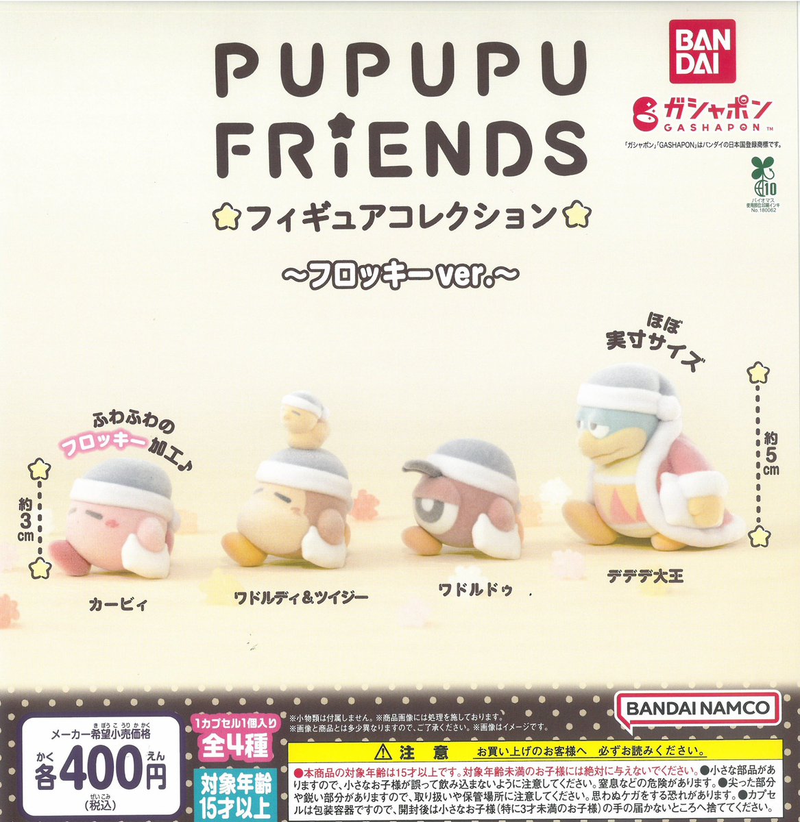 🌺2月21日(土)入荷のお知らせ🏖️ ✓kitson ミニチュアバッグ