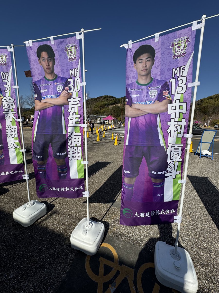 まさやん (@masa_yan0806) / Posts / X