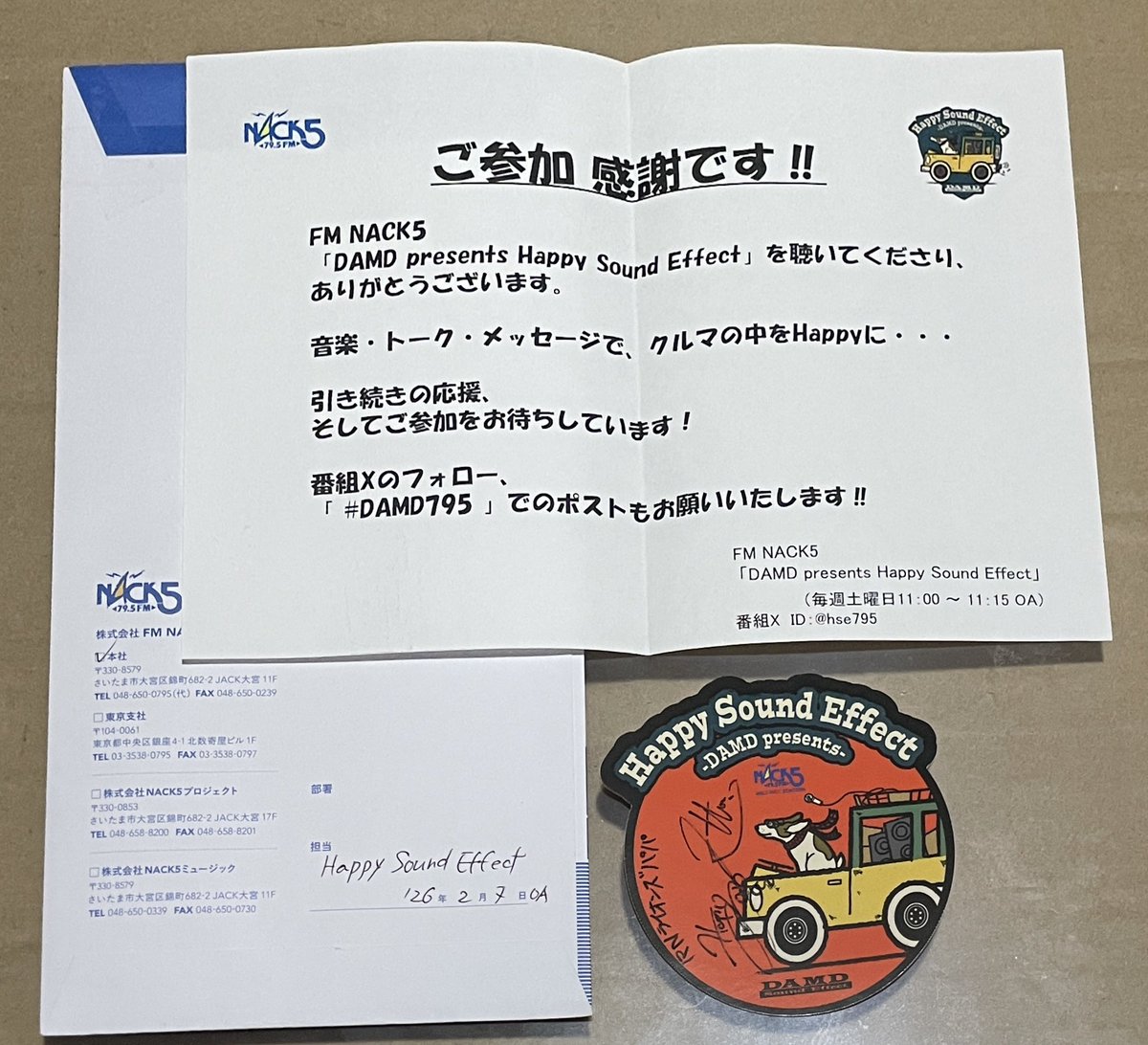 Fogさん🎸だんちゃん🥸こんにちは😃 サイン入りステッカー届きました