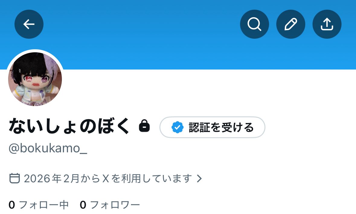 🔒お知らせ🔒 FANBOX支援者限定のtwitterアカウント(2026年版)です