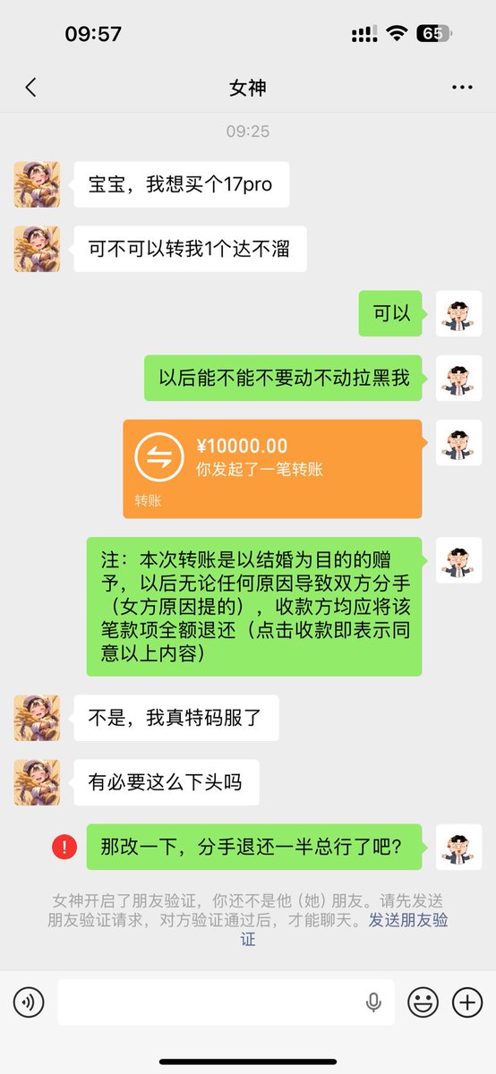 BTC八戒 tweet media