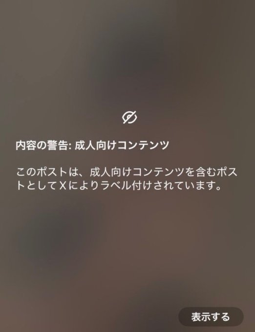 アスナ tweet media