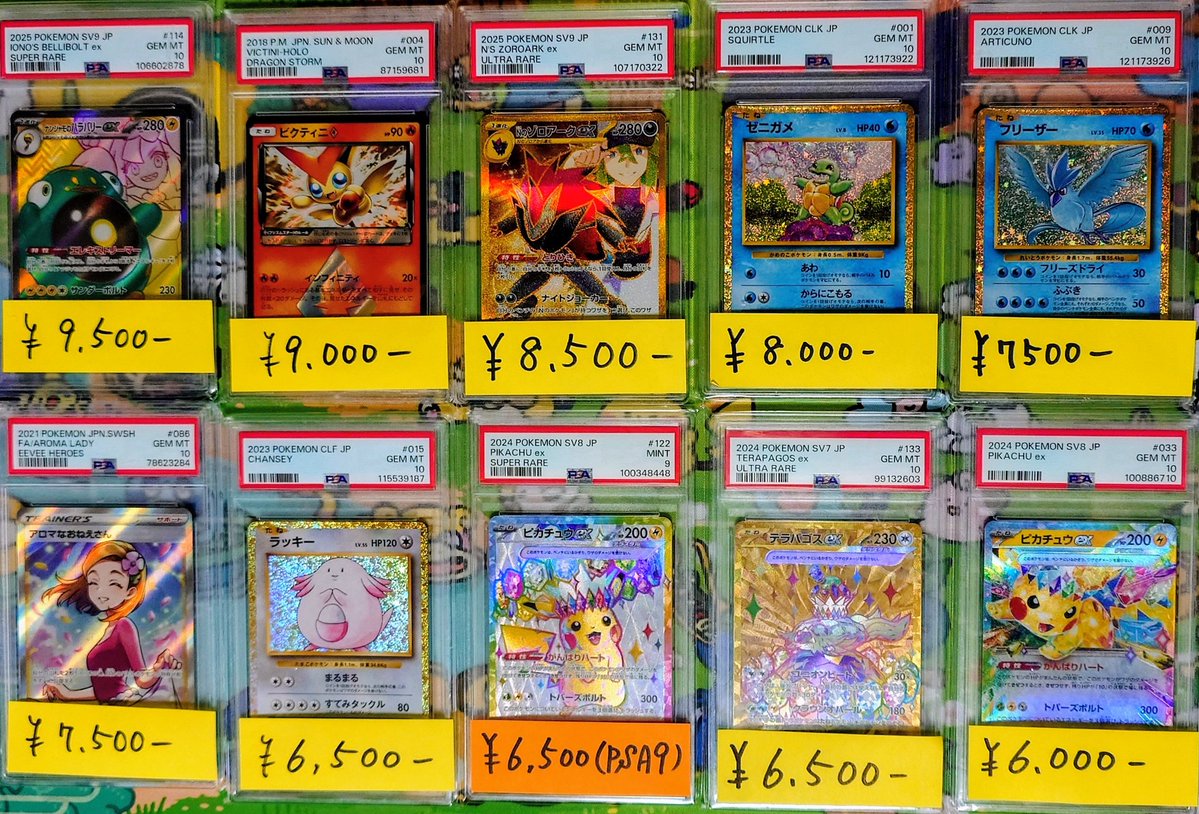 知人のPSAですが代理提供します🙏 お気兼ねなくDMをいただけると嬉しい