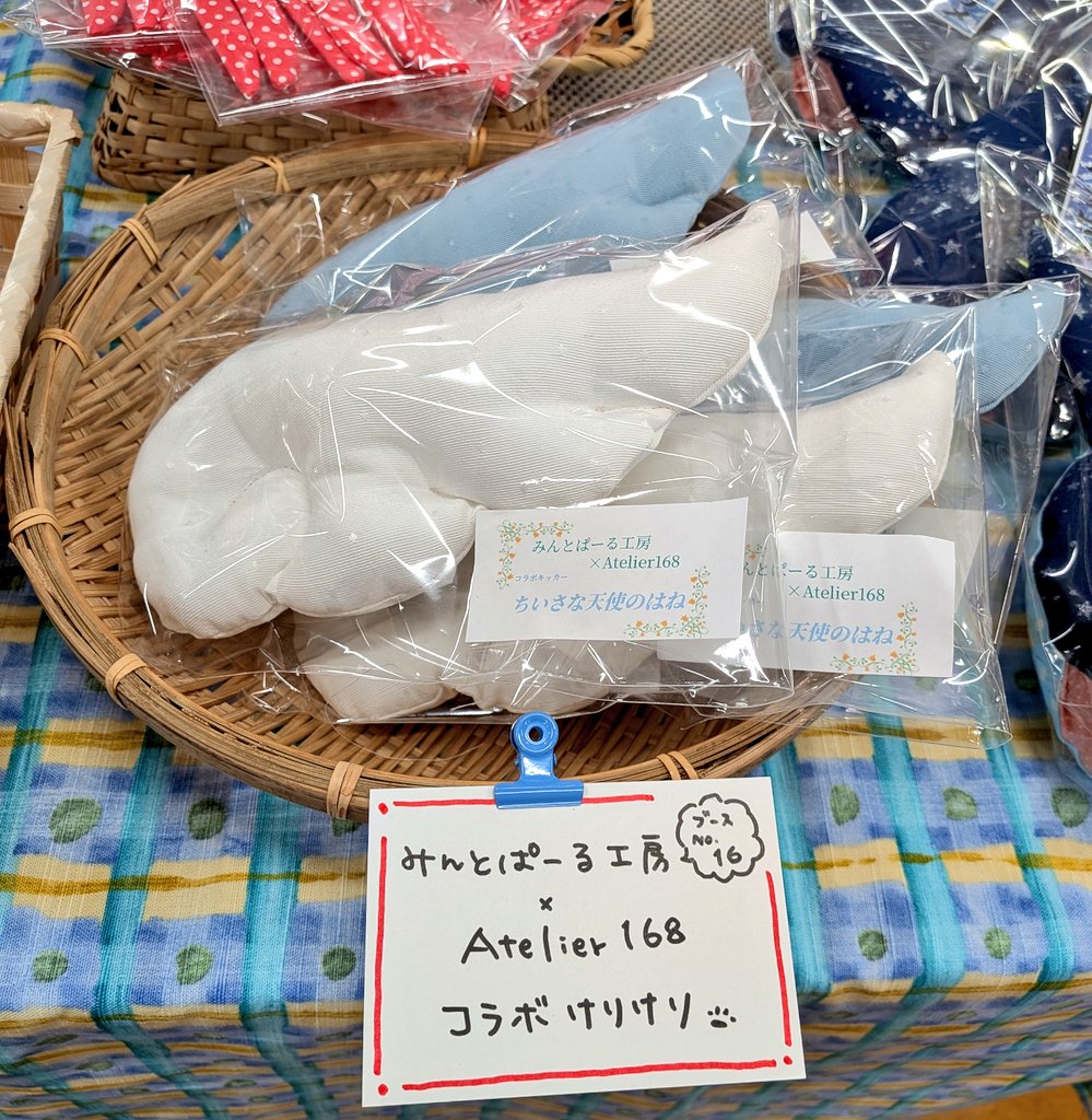 今日のレアもの🌟🌟🌟 みんとぱーる工房さん @idumi888 コラボ