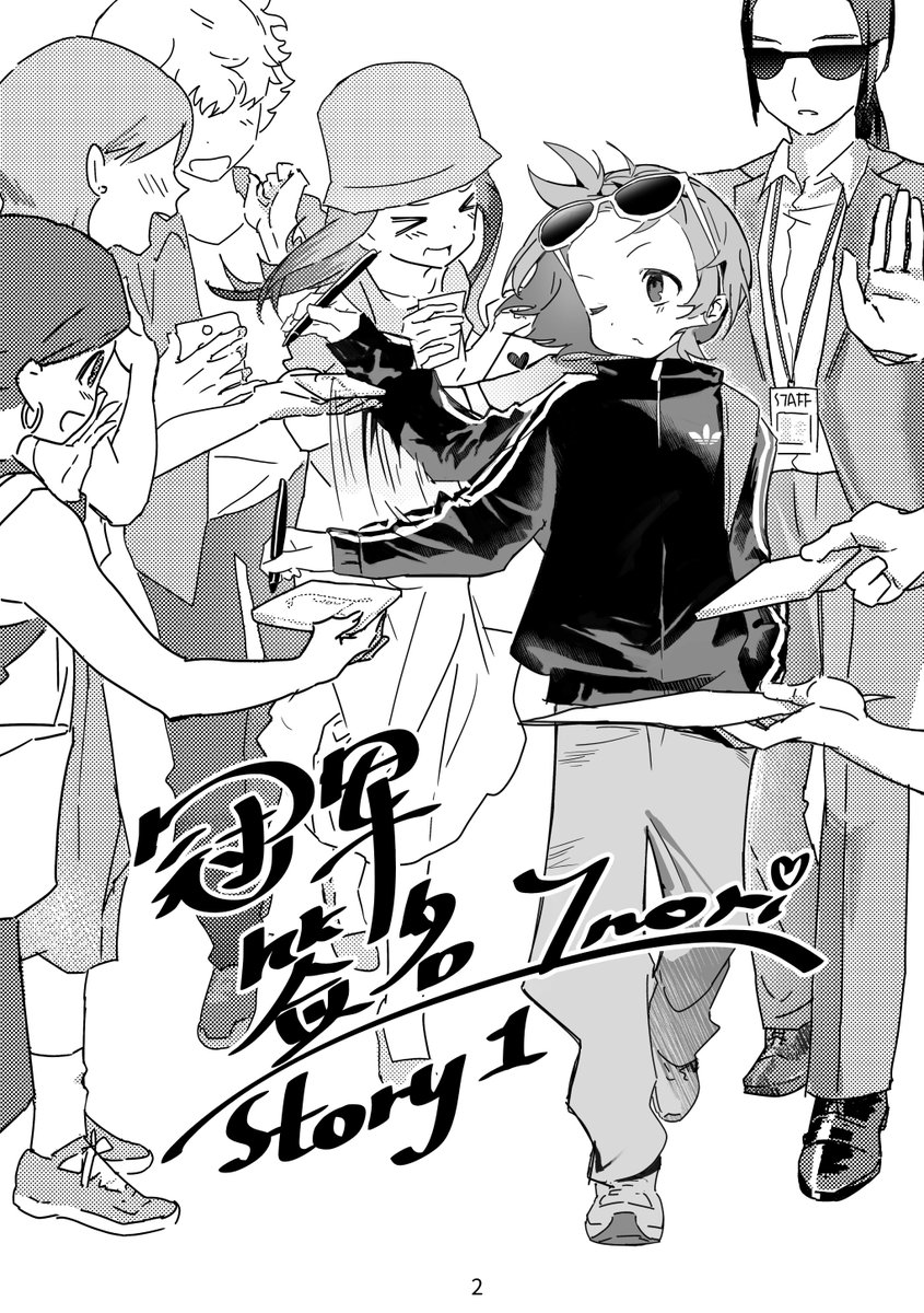 女主全肯定 tweet media