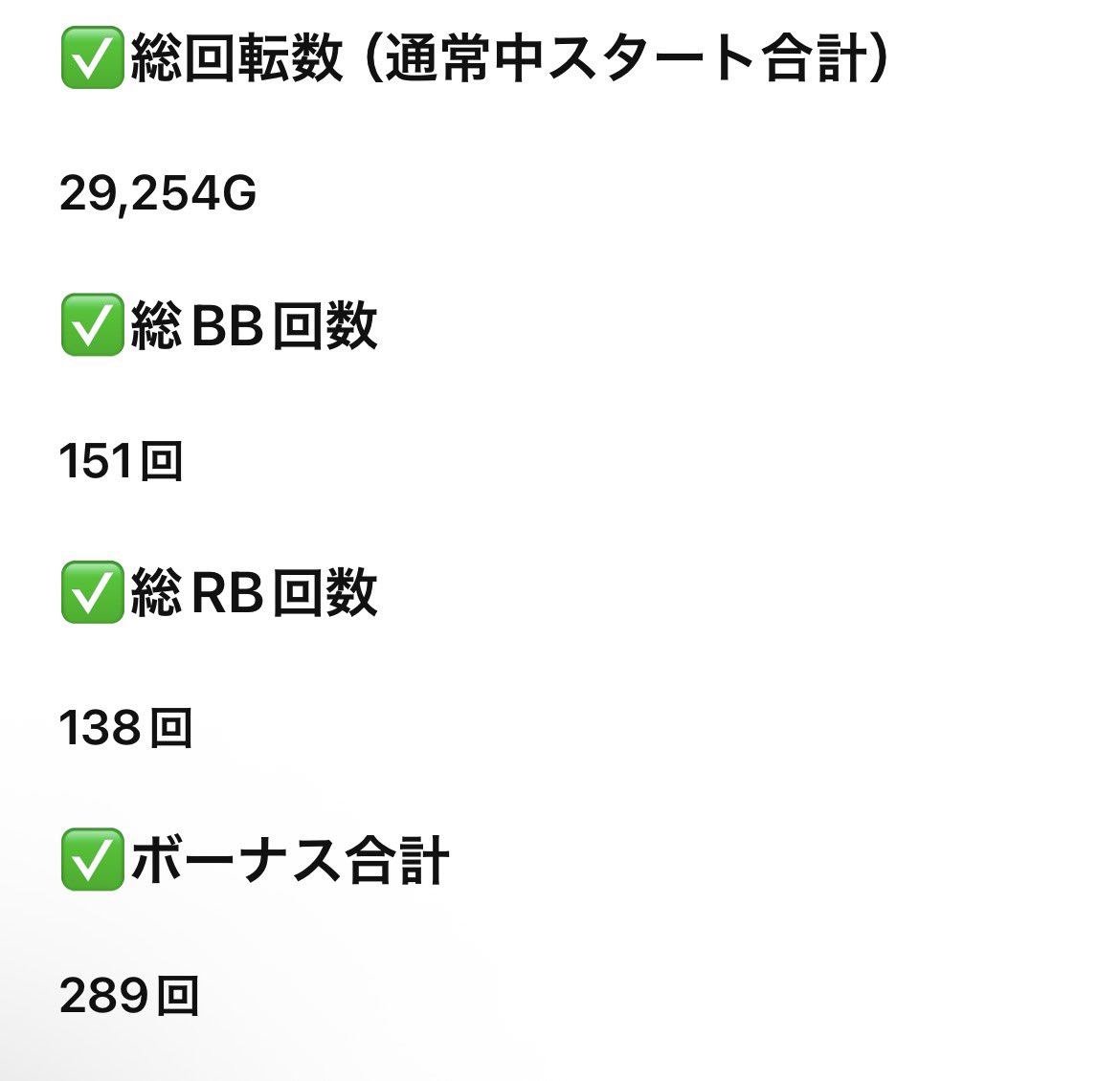みんなが期待してる事を体現🦍 まず➀発目は【マイジャグ全42台】から