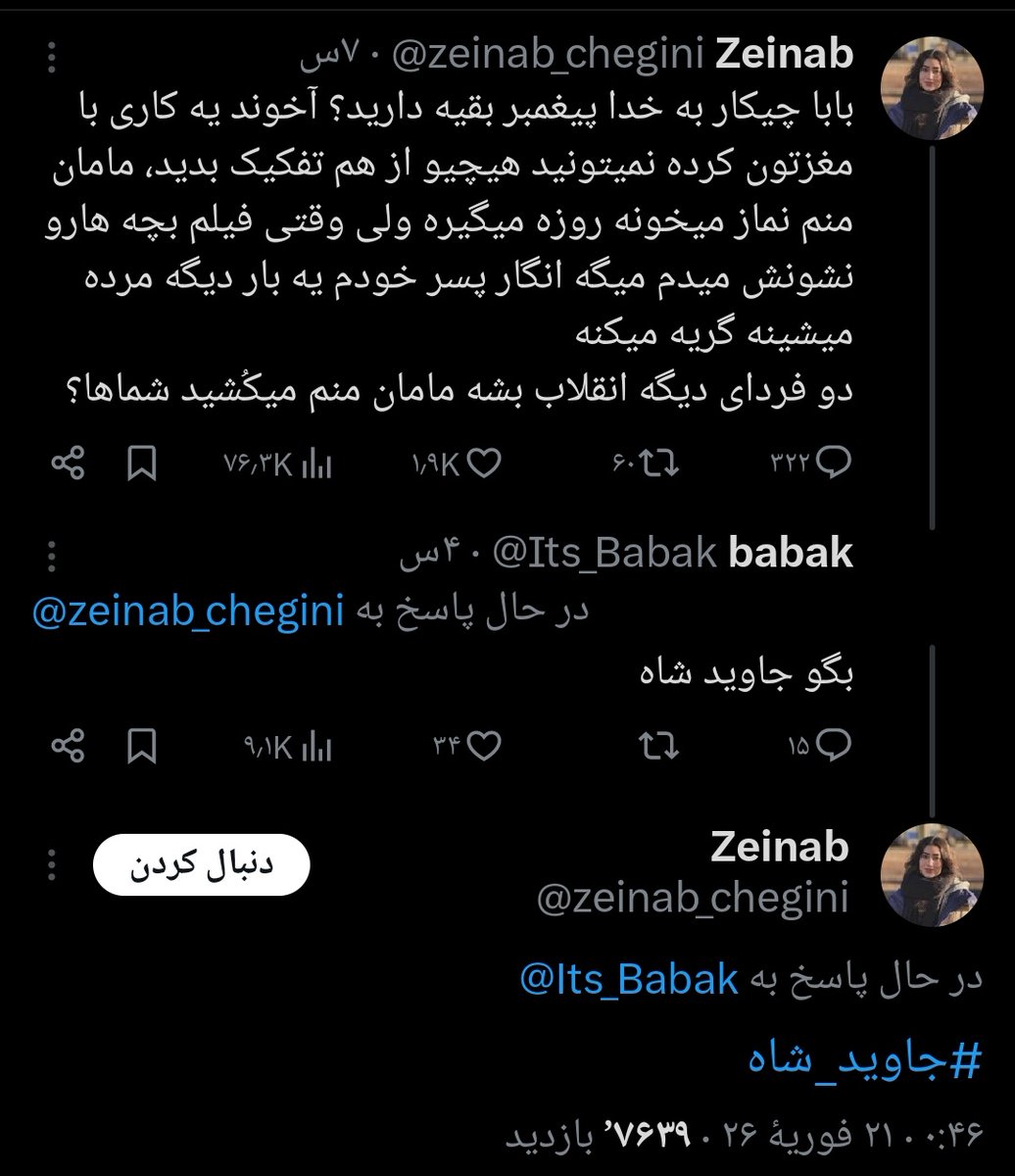 HajAhmad128's tweet photo. بگو جاوید شاه 🔪🏹🔫🪚🪓⚰🪦 https://t.co/oew6zEipxD