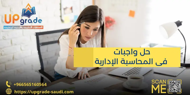 UpgradeSaudi tweet picture