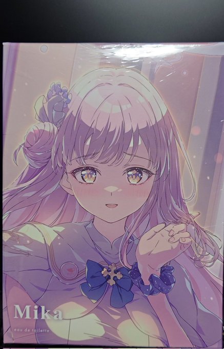 ミカのオードトワレ届いたぜー!
やはり自分のためにもミカ抱き枕を出すべきか… 