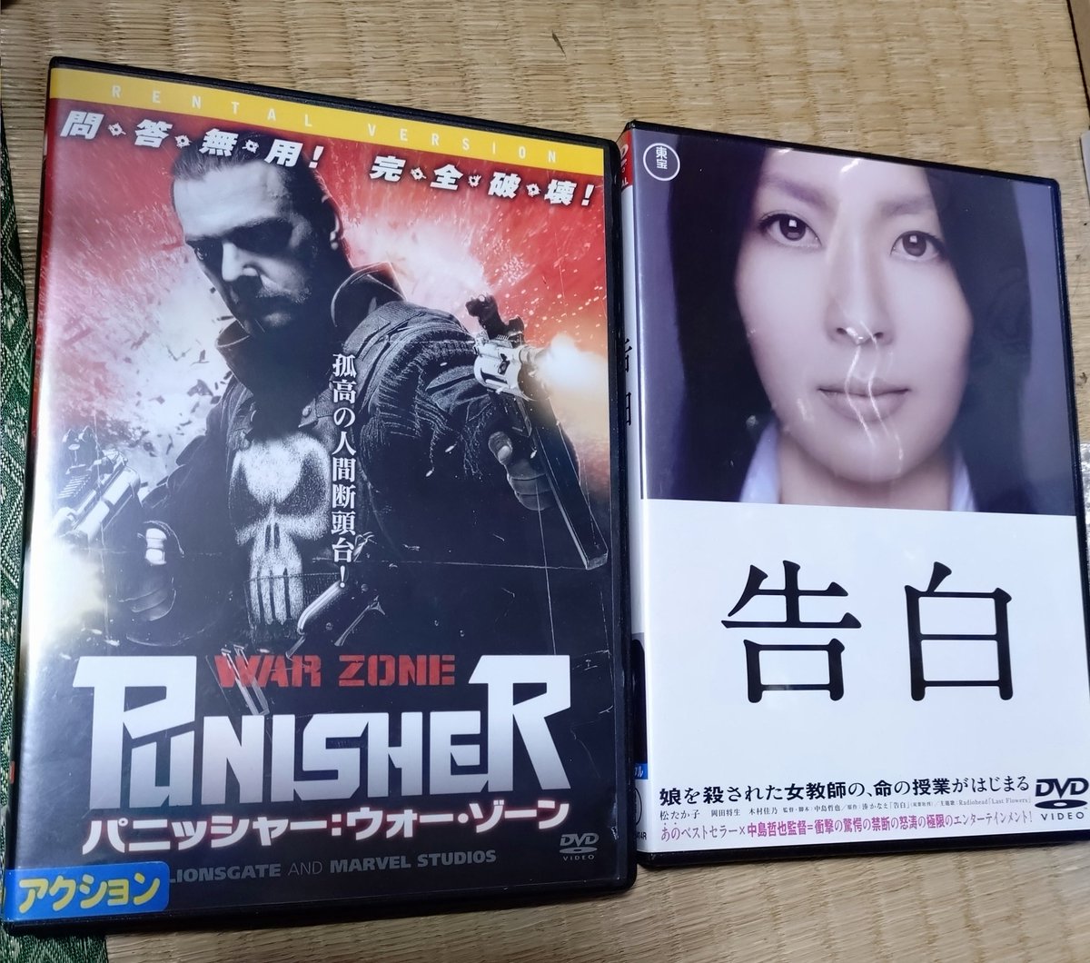 本日のレンタル落ち。当たりはあるなか？