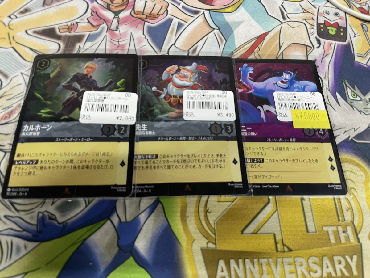 カルホーン、先生、ジーニーFOIL入荷しました～♪ お求めは193大須店