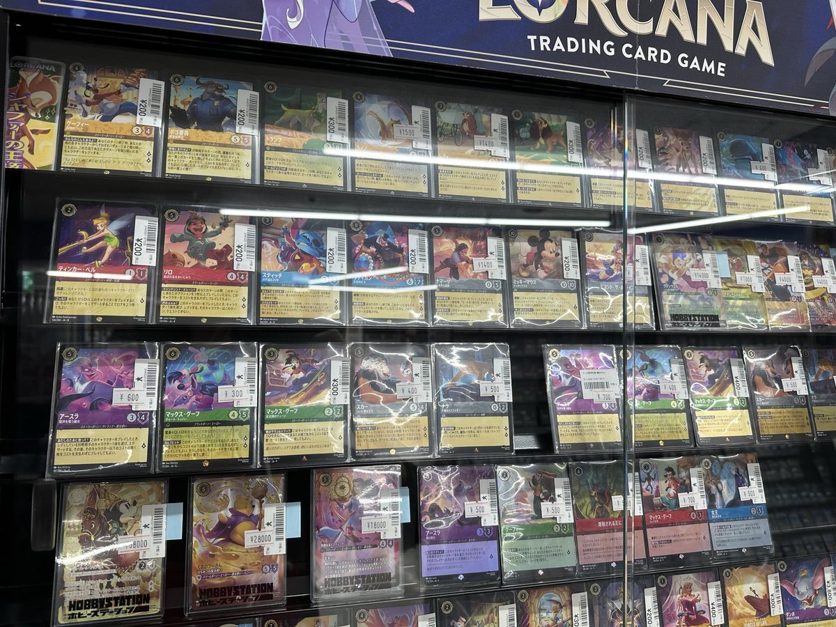 ディズニーロルカナ】 本日、新パック『ジャファーの王権』＆『物語の