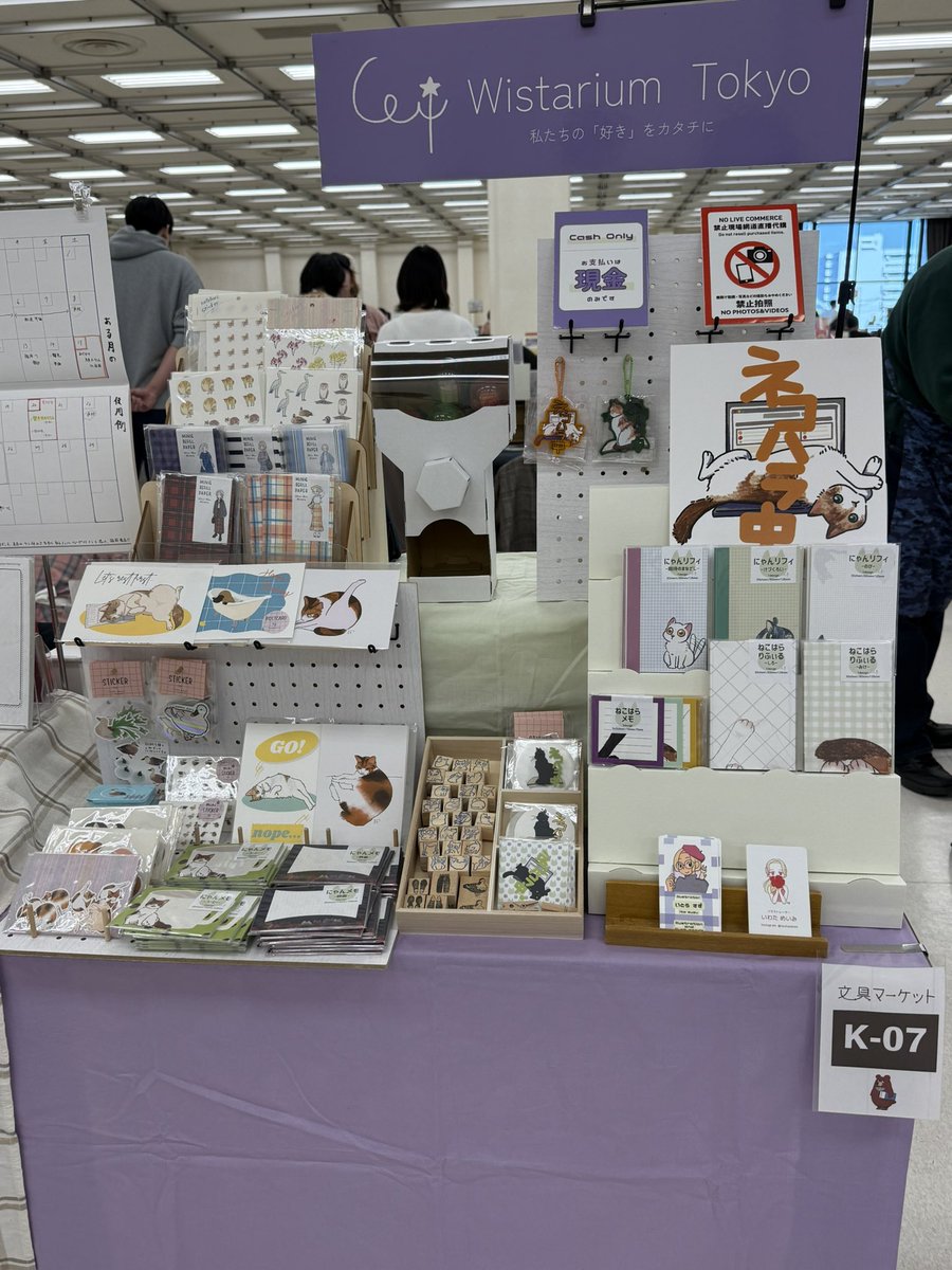 すず@文具マーケット2/22 K-07 tweet media