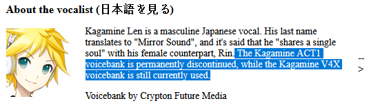 OH THEY USED ACT1 RIN BECAUSE IT'S DISCONTINUED (DEAD)